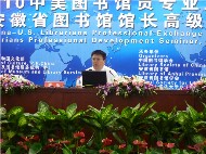 Hefei Wang_small.jpg